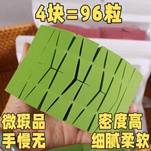 24切三角粉扑干湿两用一次性海绵块气垫BB霜粉底美妆蛋化妆师专用