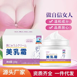 身体贴膏;艾灸/艾草/艾条/艾制品;艾灸器具