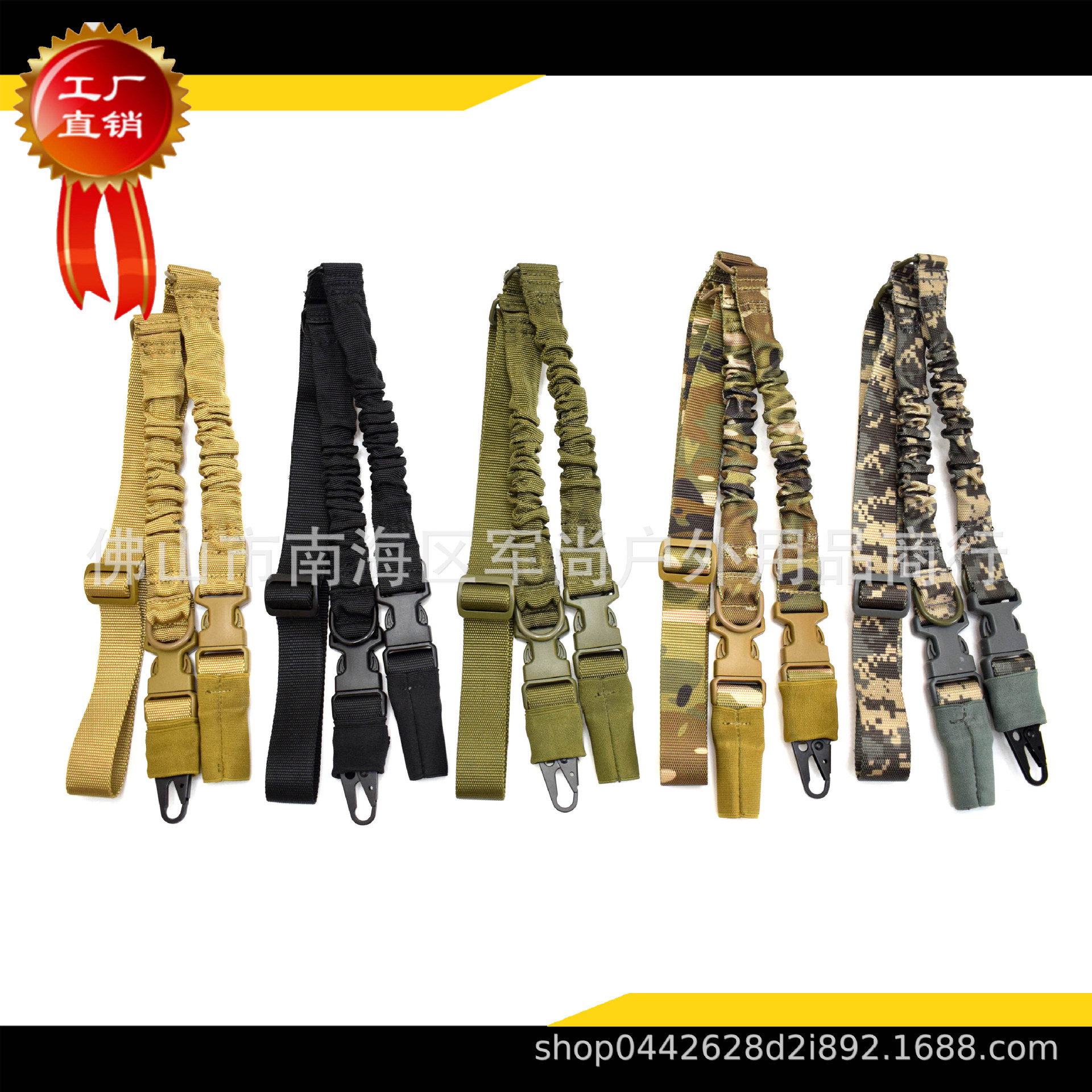 亚马逊美式双点战术枪绳背带绳多功能吊带军迷真人CS单点迷彩狩猎