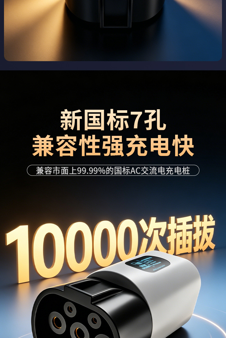 详情_08.png