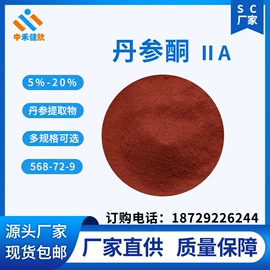 其他生物化工;工业植物提取;植物提取物