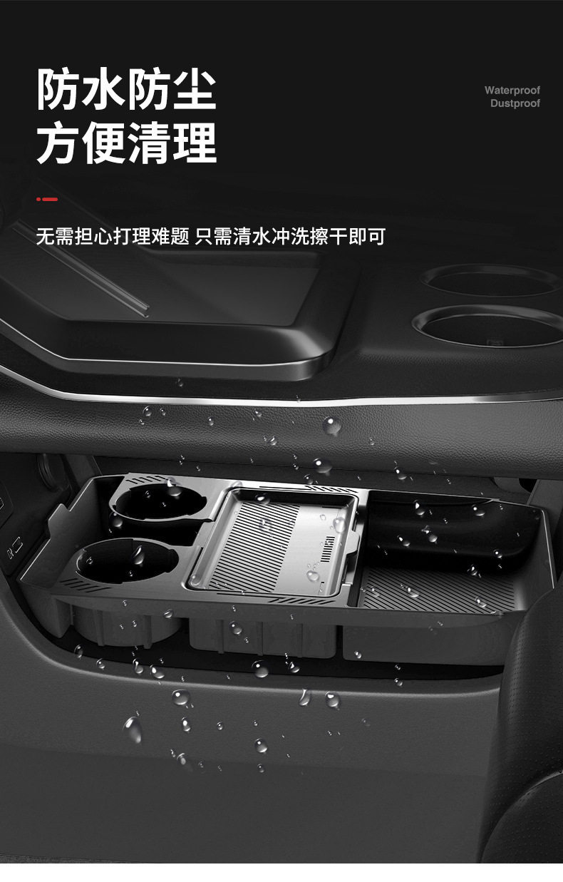 Center Console Storage Box for Aion V Armrest Box Accessories