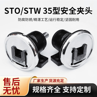 �S�����a��Û�S�����ȫ���P���m�C���A�^STO35��STW35��ȫ�A�^