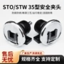生产stw35sto35机座卡盘