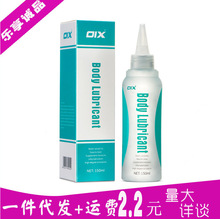 oix���w������150ML��Ů�÷������͝���Һ������Ȥ����Ʒ���l