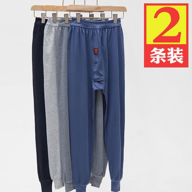 man Long johns Paige Warm pants Thin section Middle and old age Easy Add fertilizer enlarge Pants Line pants Leggings