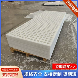 PE塑料板;PP塑料板;工农业塑料