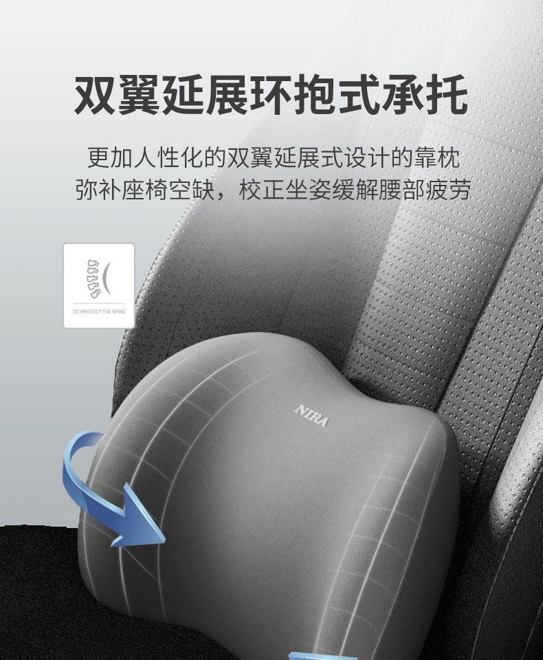 E-Sports Chair Cushion Office Cushion Neck Protector Chair Neck Support Car Headrest Lumbar Support Car Headrest Waist Protector