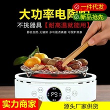 多功能電陶爐新款 茶爐1500W彩屏智能多功能燒水煮茶自動保溫恆溫