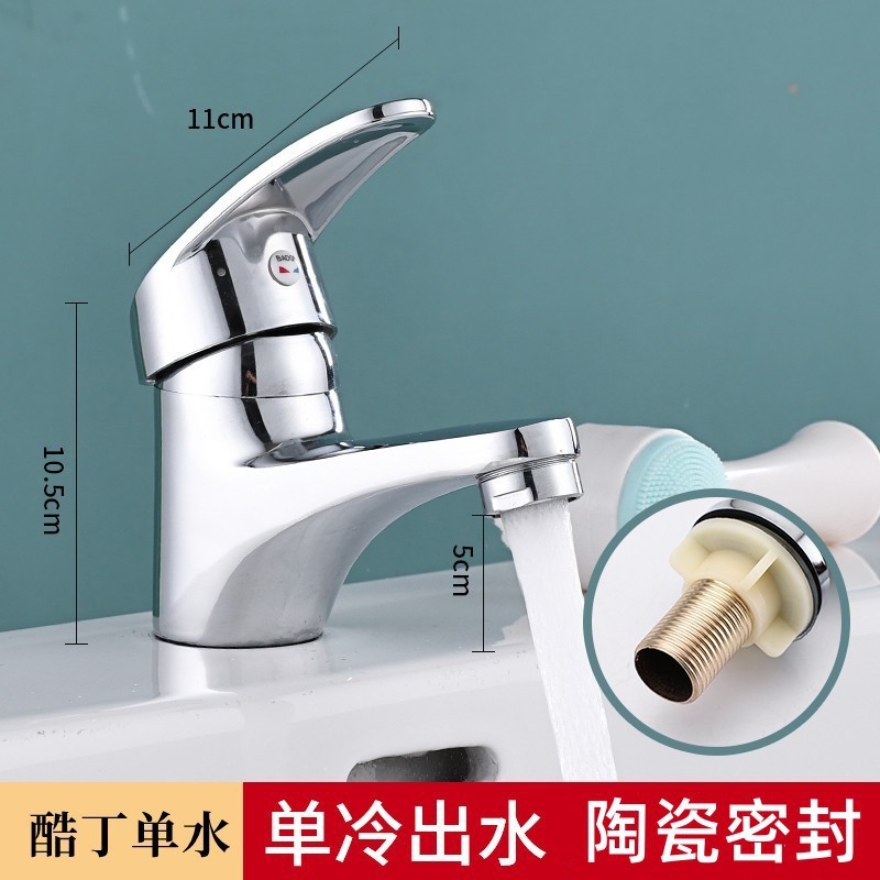 銅洗面器冷熱蛇口トイレ洗面器洗面器単孔単冷回転家庭用洗面器スイッチ|undefined