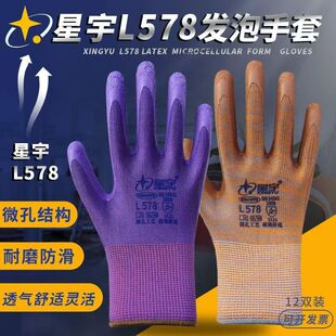 ����L578���z�l�����׼Ӻ���ĥ����͸�⽨�B���\�@�������}�����o
