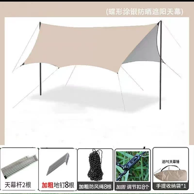 Avtomobil yan çətirləri: New Black-Coated Tarp - quicksand-gold-octagon-silver-plastic-model-3-3m-2-6-people