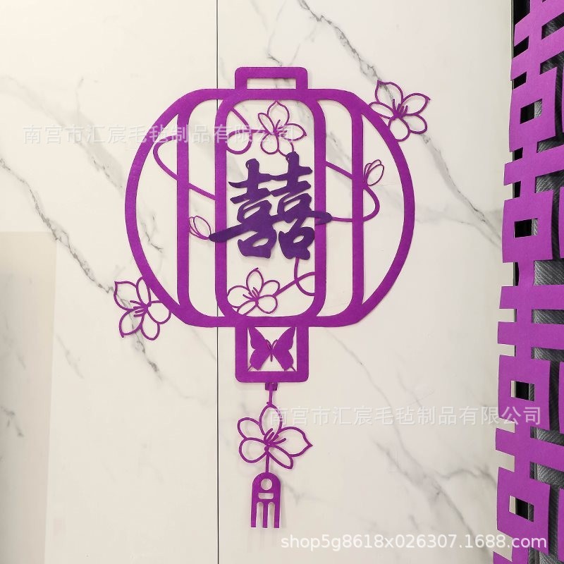 小红书结婚长条喜字贴灯笼挂件订婚宴大喜字婚房装饰布置立体套装|undefined