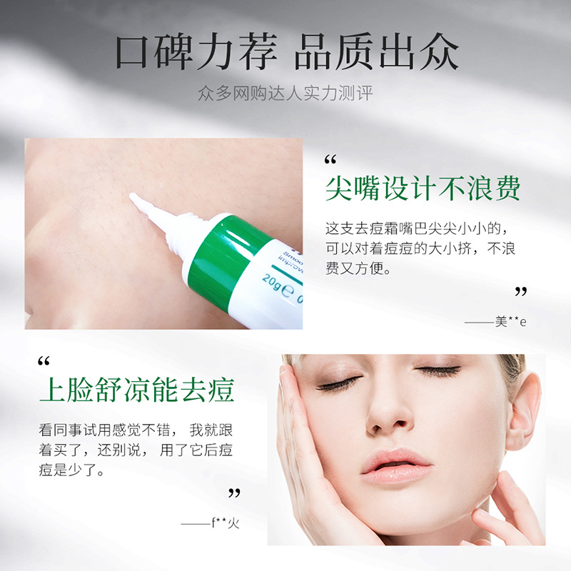 伊露莹美白去斑クリームクリーム保湿抗シワ美白化ニキビプリントクリームメーカー卸売り