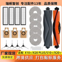 һlmСX10+/20/30ߵؙC߅ˢVWS10+/S40 W10S