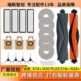 生活电器配件;冰箱配件;塑料模