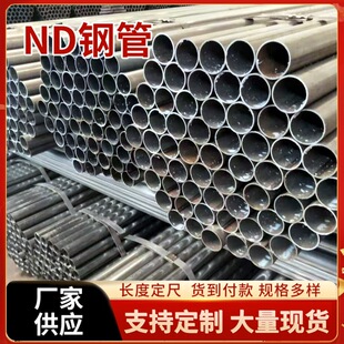 �o�a09CrCuSb�Q������ ND䓹�50*2 GB/T4171��׼ Q355GNH���ǹ�