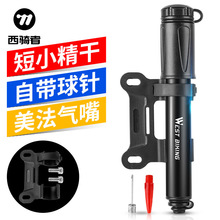 WEST BIKING�߉���Ͳ����܇�@����Ͳ�����yС�ʹ��Ͳ��ܛ��