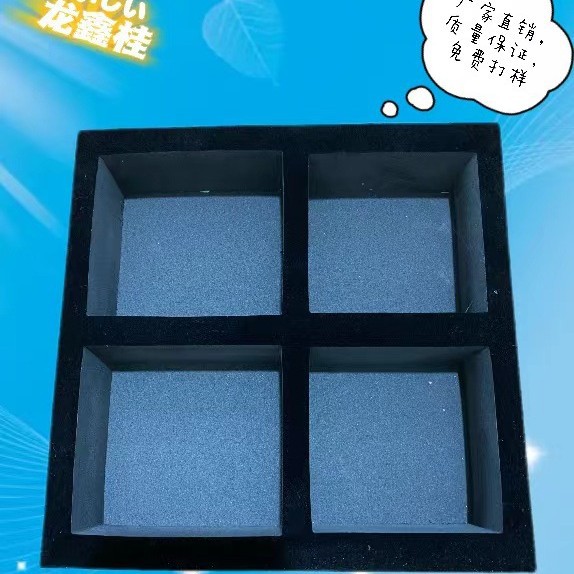 EVA内衬厂家直销物流漳州泉州惠安福州异形贴植绒防震EPE珍珠棉