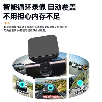 Driving recorder high-definition remote monitoring, smart app