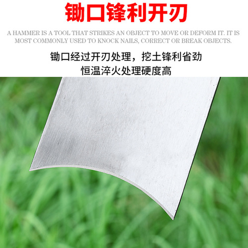 Manganese steel hoe for household vegetable planting, weeding, land reclamation, bamboo shoot digging, steel hoe for soil digging, manganese steel outdoor long-handled flat hoe agricultural tool manufacturer