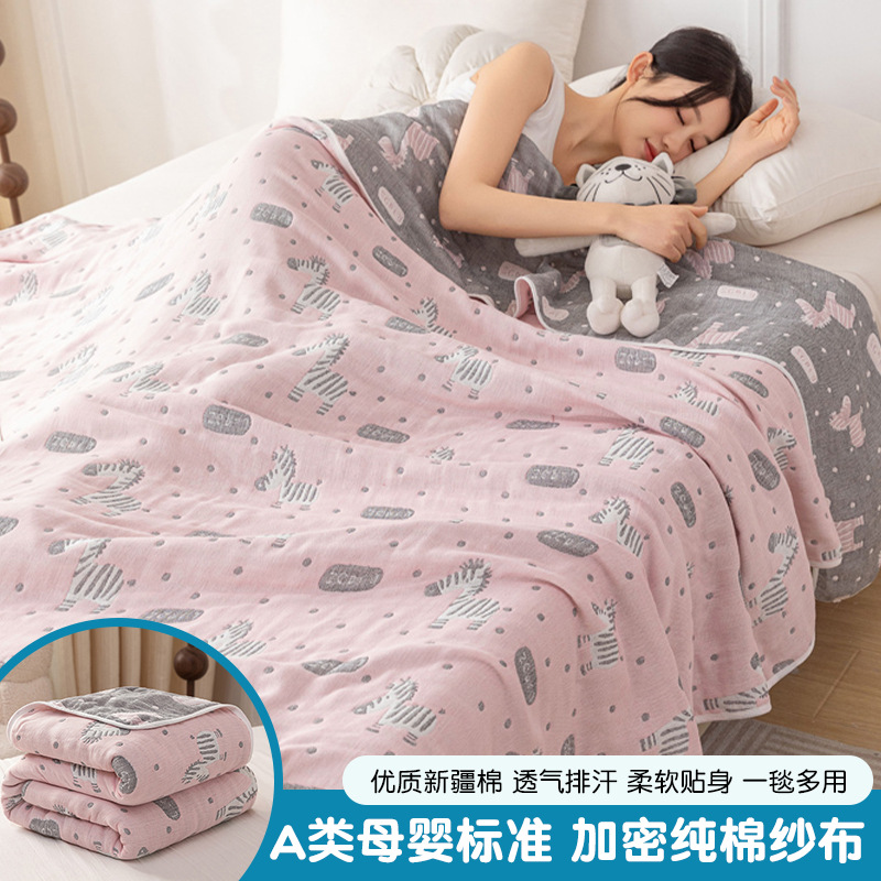 Manta de gasa de seis capas de verano, colcha de toalla, sofá de siesta de oficina de algodón, manta de algodón, manta de aire acondicionado fresco de verano image 11