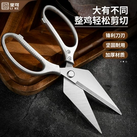 烹饪勺铲;刨子、削皮器;厨用剪刀