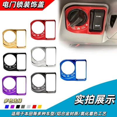 switch cover, decorative start key — Motosiklet ləvazimatları və aksesuarları
