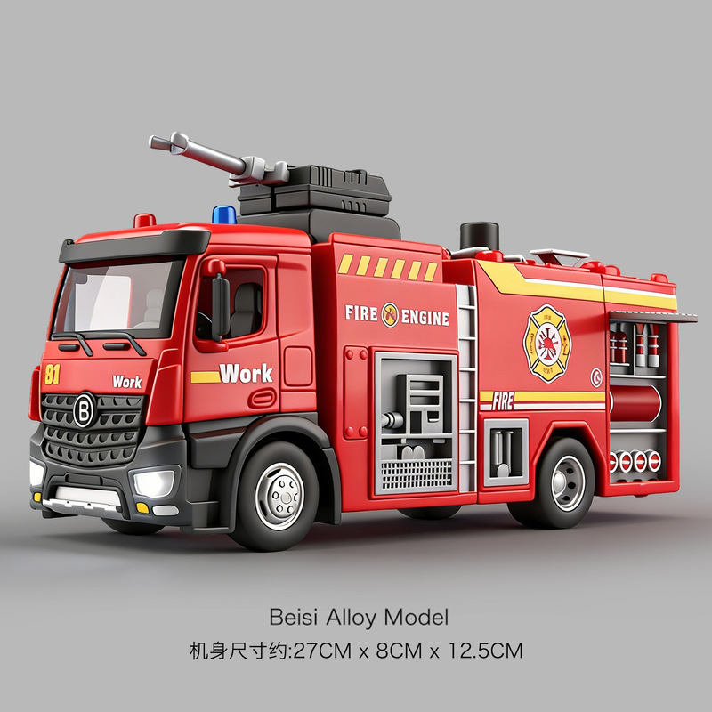 Children's Fire Truck Toy Boy Super Large Alloy Ladder Fire Fighting Toy Car Spray Water Sprinkler Car
