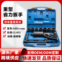 批发工厂直销重型货车省力扳手增力手摇扳手车轮胎拆装工具