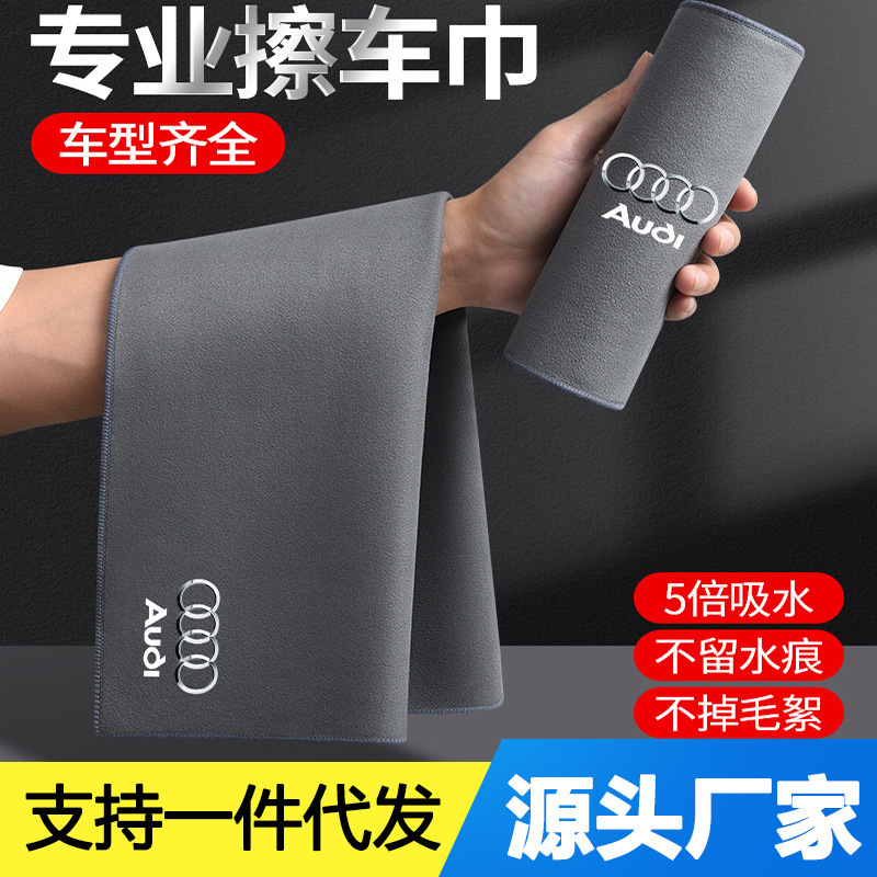 Car coral fleece car wash towel suede cleaning cloth special towel car thickened double-sided absorbent car towel