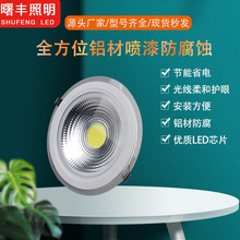 中山厂家直供COB玻璃面板灯LED高亮暗装筒灯家用商超办公室