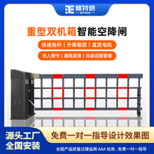 厂区大门栅栏道闸一体机车牌识别系统电动起落杆空降闸智能识别