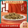 药用散装量大野生食品