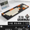 Mechanical keyboard, laptop, tablet mobile phone, bluetooth, 4G