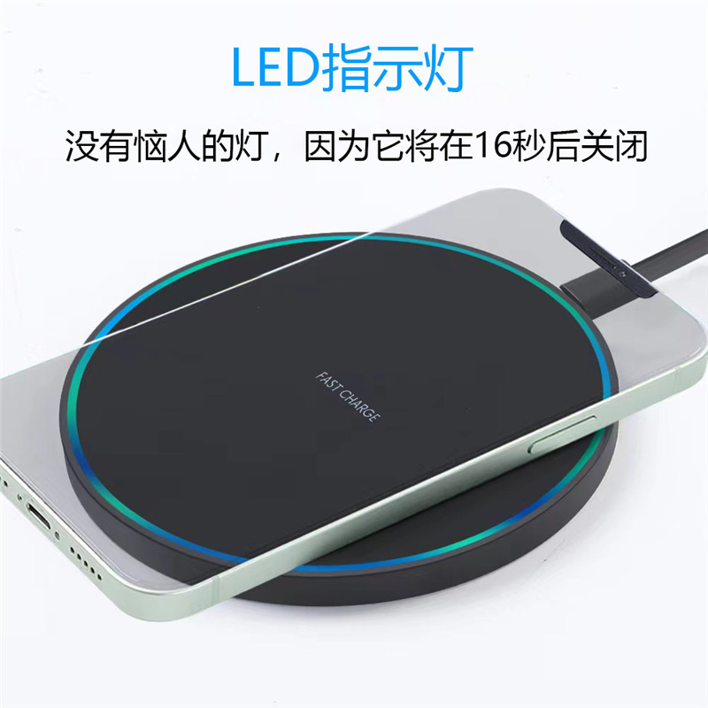圆形无线充15w快充适用苹果手机无线充电器智能超薄无线充圆盘