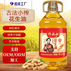 植物油;调和油;其他食用油