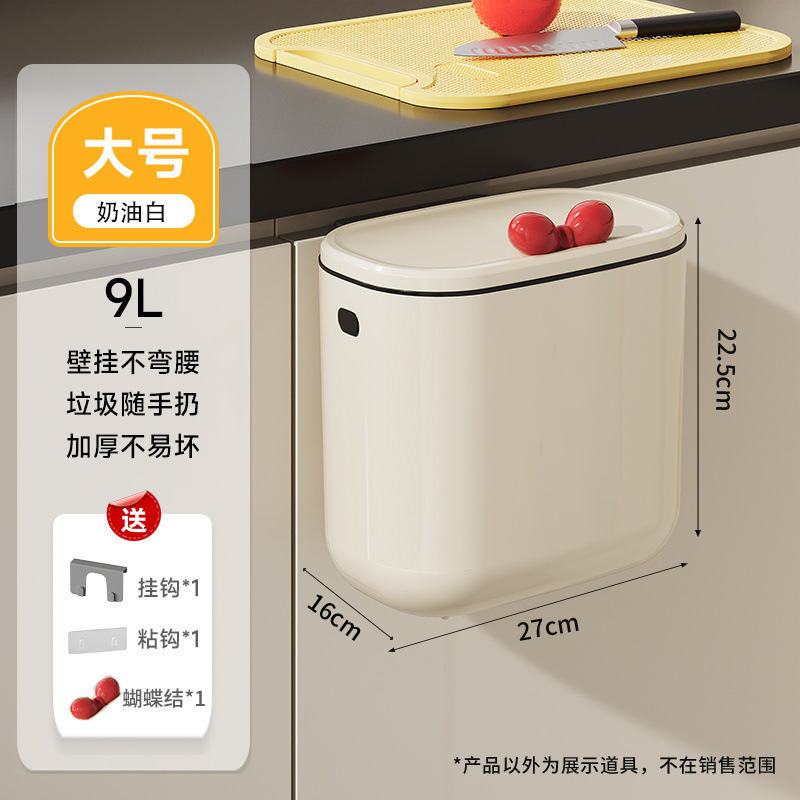 キッチンゴミ箱、家庭用腰痛専用壁掛け蓋付き、リビングルーム、キッチン廃棄物、バスルーム、トイレ収納用ペーパーバスケット|undefined
