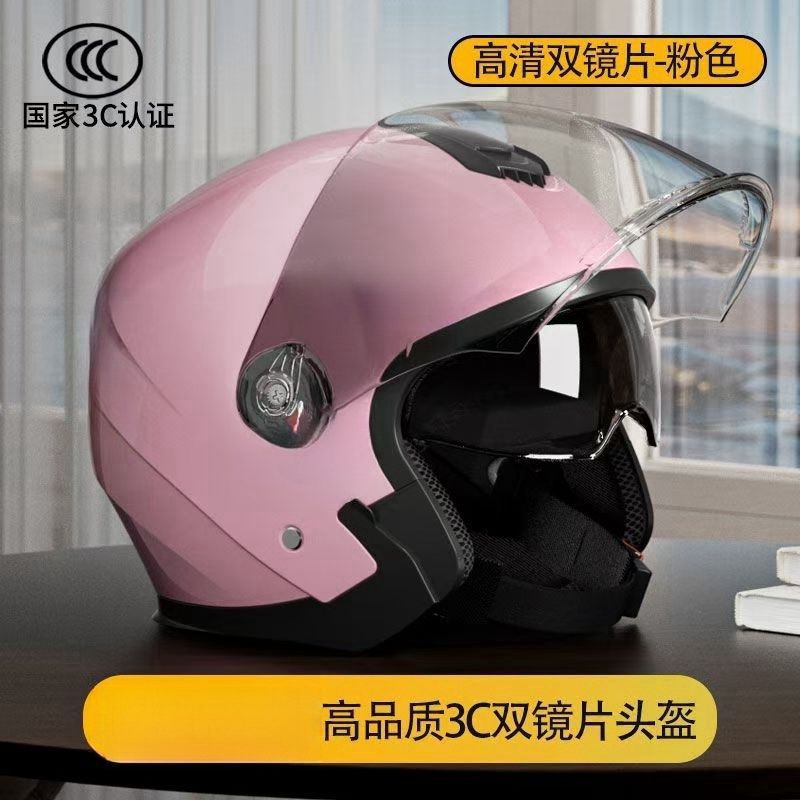 Casco de automóvil eléctrico para hombres y mujeres, baudole antifría y caliente desmontable, sombrero de motocicleta desmontable, protección de doble espejo
