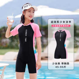 泳衣儿童女孩夏季连体平角游泳衣初中生女童专业训练防晒透气新款