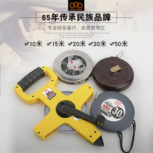 厂家供应正品三圈卷尺大工程专用测量工具木工水泥工专用卷尺