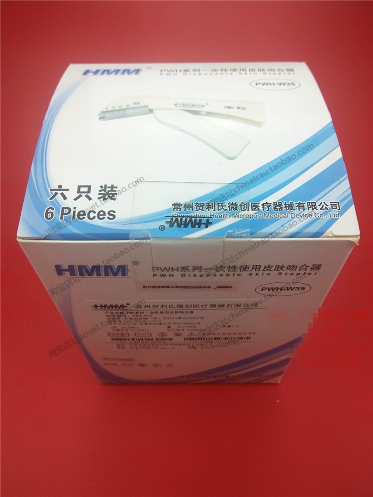 medical skin Stapler disposable sterile skin Suturing instrument Surgery Stainless steel suture