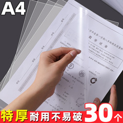 L型ファイルa 4透明インサート袋シングルクリップシングルページとL型ファイルカバーは履歴書ファイルを厚くします。