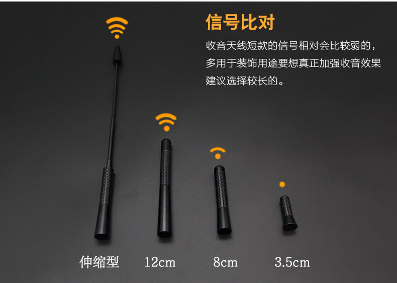 Car Antenna Signal Carbon Fiber Antenna Car Radio Antenna Metal Aluminum Short Long Antenna Modification Supplies Decoration