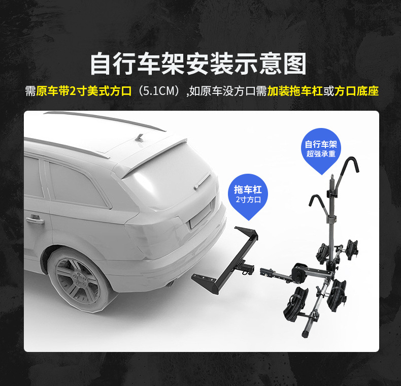 Tank 400 Hi4-T Vehicle-Mounted Bicycle Rack, Rear-Mounted Folding Suspension Trailer Tail Zero-Contact Rack