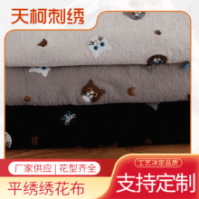 绣花布 动物猫咪刺绣手作时装家居用品连衣裙装饰面料立体绣