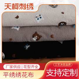 绣花布 动物猫咪刺绣手作时装家居用品连衣裙装饰面料立体绣