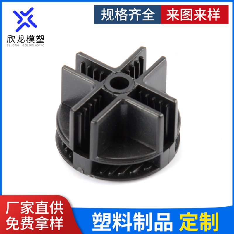 圆管塞家具塑胶货架保护套桌子脚垫不锈钢堵头家具塑料配件封口塞