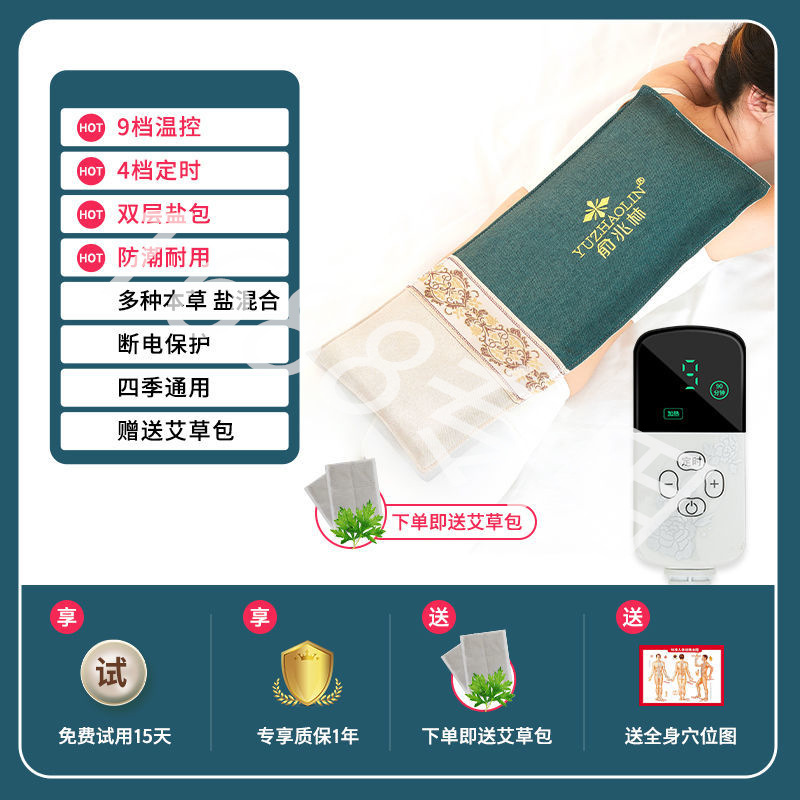 Verde + sal de medicina mezclado corto + nueve sincronización de engranajes + 2 bolsa de ajenjo