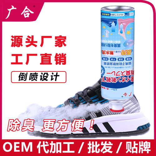 Japanese shoe and sock deodorant, pressurized silver ion foot sweat odor spray, athlete's foot odor eliminator, refreshing foot odor freshener